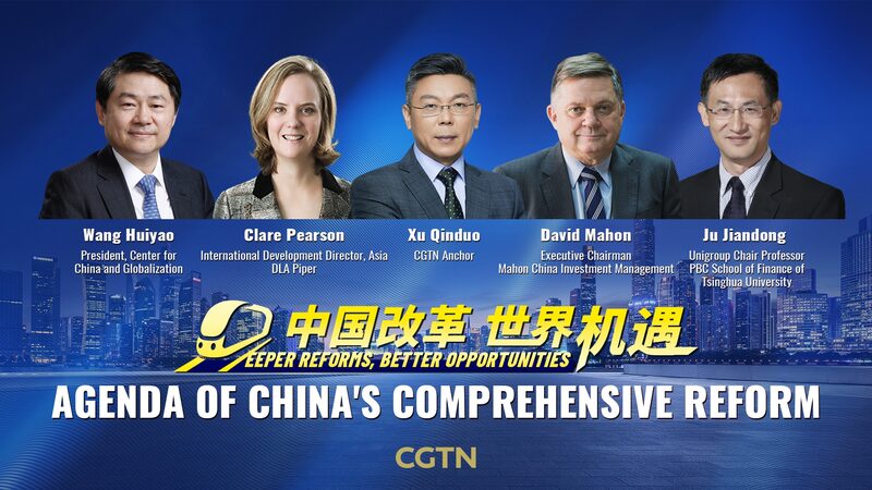 Deeper_Reforms__Better_Opportunities__China_s_Path_Forward_poster - Khabar Asia Deeper_Reforms__Better_Opportunities__China_s_Path_Forward video poster
