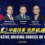 Deeper_Reforms__Better_Opportunities__Innovation_Drives_China_s_Growth video poster