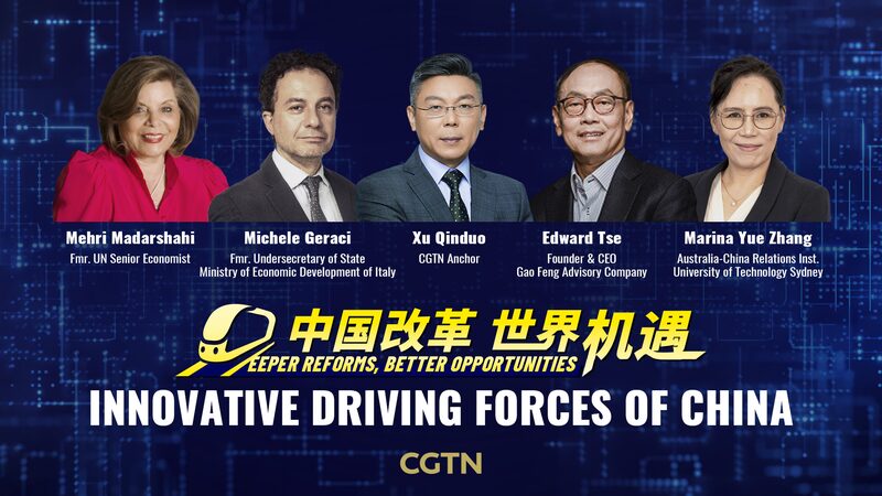 Deeper_Reforms__Better_Opportunities__Innovation_Drives_China_s_Growth_poster - Khabar Asia Deeper_Reforms__Better_Opportunities__Innovation_Drives_China_s_Growth video poster