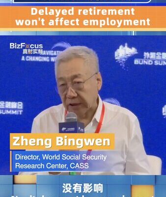 Delayed Retirement Age Will Not Impact Employment in China, Says Think Tank Delayed_Retirement_Age_Will_Not_Impact_Employment_in_China__Says_Think_Tank video poster