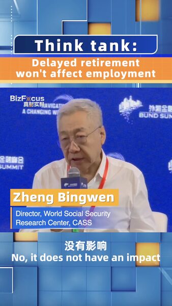 Delayed_Retirement_Age_Will_Not_Impact_Employment_in_China__Says_Think_Tank_poster - Khabar Asia Delayed_Retirement_Age_Will_Not_Impact_Employment_in_China__Says_Think_Tank video poster