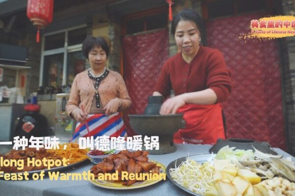Delong Hotpot: A Warm Embrace of Ningxia’s Culinary Heritage Delong_Hotpot__A_Warm_Embrace_of_Ningxia_s_Culinary_Heritage video poster