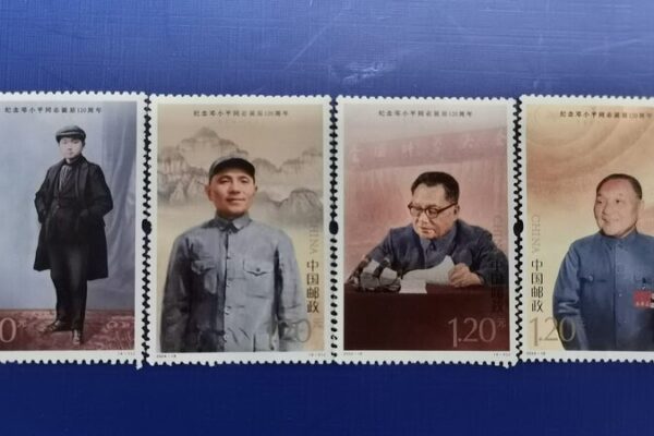 Deng Xiaoping’s Legacy Continues to Benefit China and the World Deng_Xiaoping_s_Legacy_Continues_to_Benefit_China_and_the_World