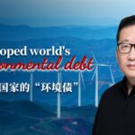 Developed Nations Urged to Fulfill Climate Responsibilities video poster