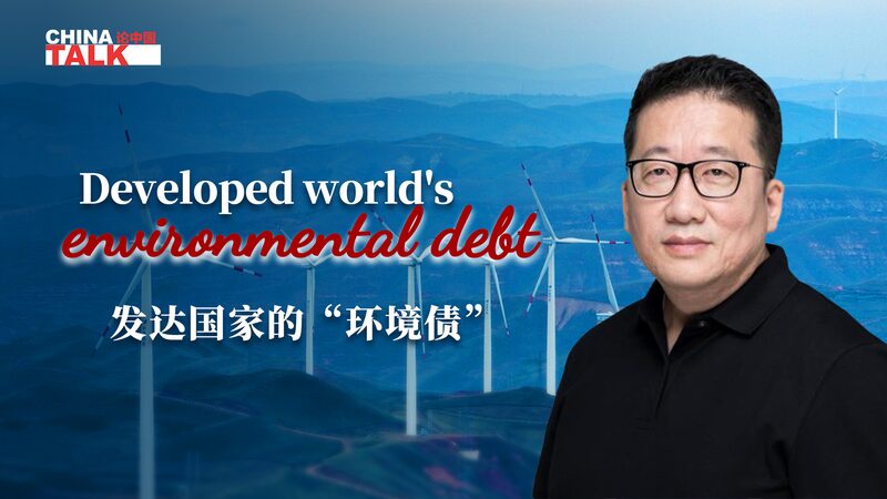 Developed Nations Urged to Fulfill Climate Responsibilities video poster