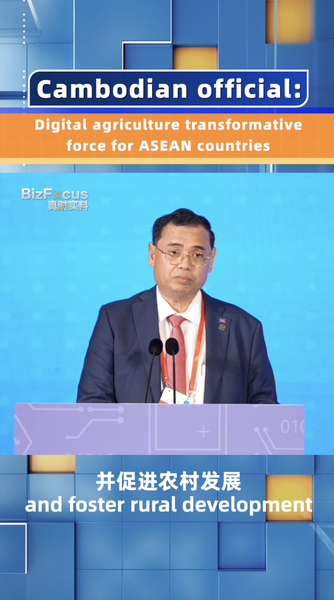 Digital_Agriculture_Paves_Way_for_ASEAN_Growth__Says_Cambodian_Official_poster - Khabar Asia Digital_Agriculture_Paves_Way_for_ASEAN_Growth__Says_Cambodian_Official video poster