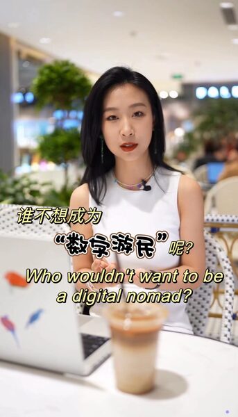 Digital_Nomadism_Takes_Center_Stage_at_Boao_Forum_2024_poster - Khabar Asia Digital Nomadism Takes Center Stage at Boao Forum 2024 video poster