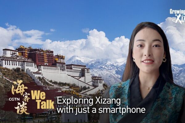 Digital Revolution in Xizang: Vlogger Drolma Explores 5G Life in Shigatse Digital Revolution in Xizang: Vlogger Drolma Explores 5G Life in Shigatse video poster