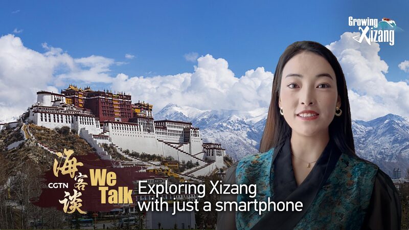 Digital Revolution in Xizang: Vlogger Drolma Explores 5G Life in Shigatse video poster