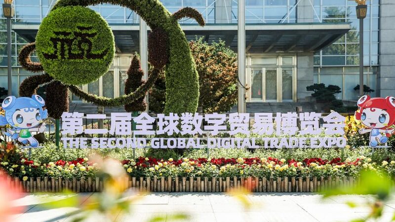 Digital_Trade_Powers_Chinas_High-Quality_Growth_at_Hangzhou_Expo - Khabar Asia Digital Trade Powers China's High-Quality Growth at Hangzhou Expo