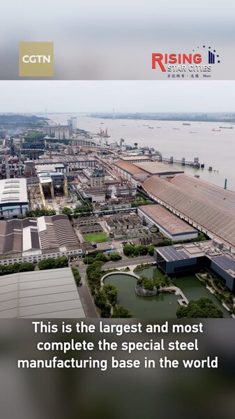 Digitalization_Transforms_China_s_Jiangyin_Xingcheng_Steel_Mill video poster