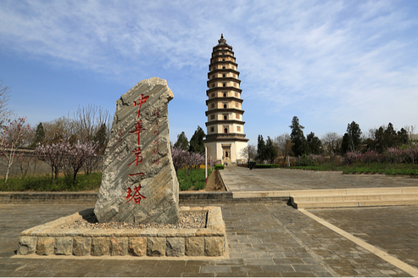 Dingzhou: A Journey Through Ancient China's Hidden Gem video poster