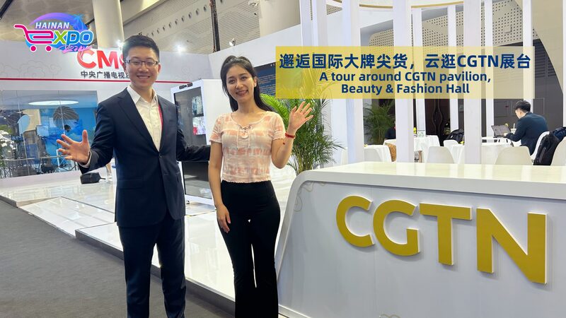 Discover_AI_Innovations_at_CGTN_Pavilion_in_Hainan_Expo_2024s_Beauty__Fashion_Hall - Khabar Asia Discover AI Innovations at CGTN Pavilion in Hainan Expo 2024's Beauty & Fashion Hall