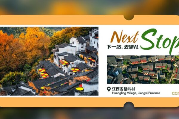 Discover Huangling Village: A 600-Year-Old Cliffside Gem in China's Jiangxi Province