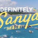 Discover Sanya: China's Tropical Paradise and Economic Star video poster