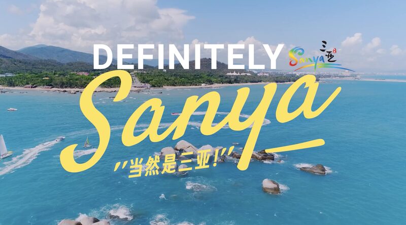 Discover_Sanya_Chinas_Tropical_Paradise_and_Economic_Star_poster - Khabar Asia Discover Sanya: China's Tropical Paradise and Economic Star video poster