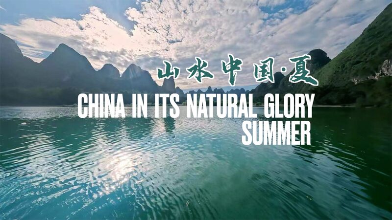 Discover_Tranquility_Along_Guangxis_Lijiang_and_Yulong_Rivers_poster - Khabar Asia Discover Tranquility Along Guangxi's Lijiang and Yulong Rivers video poster