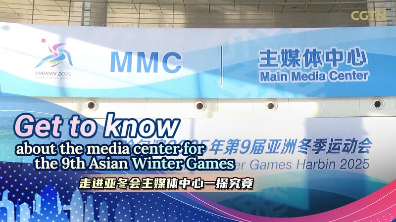 Discover_the_Beating_Heart_of_Harbin_2025__Media_Center_for_9th_Asian_Winter_Games_Launches_poster - Khabar Asia Discover_the_Beating_Heart_of_Harbin_2025__Media_Center_for_9th_Asian_Winter_Games_Launches video poster