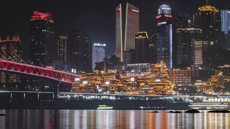 Discover the Enchanting Nightscape of Hongya Cave in Chongqing video poster