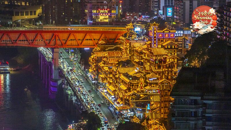 Discover_the_Enchanting_Nightscape_of_Hongya_Cave_in_Chongqing_poster - Khabar Asia Discover the Enchanting Nightscape of Hongya Cave in Chongqing video poster