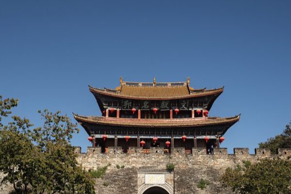 Discover the Historic South Gate of Dali Old Town video poster