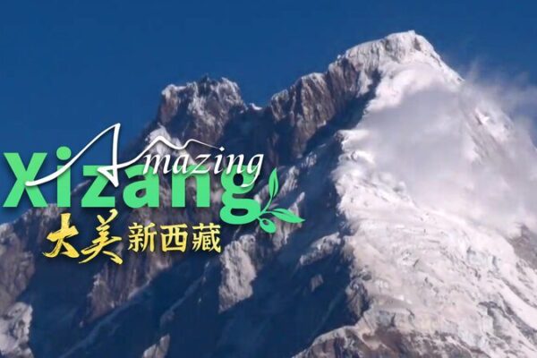 Discover the Lonely Beauty of Lhegu Glacier in Xizang’s Remote Wilderness Discover_the_Lonely_Beauty_of_Lhegu_Glacier_in_Xizang_s_Remote_Wilderness
