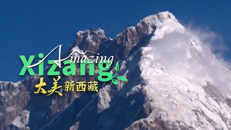 Discover_the_Lonely_Beauty_of_Lhegu_Glacier_in_Xizang_s_Remote_Wilderness - Khabar Asia Discover_the_Lonely_Beauty_of_Lhegu_Glacier_in_Xizang_s_Remote_Wilderness