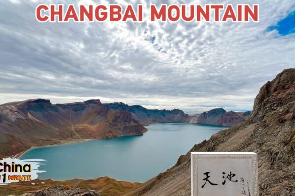 Discover_the_Majestic_Beauty_of_Changbai_Mountain_and_Tianchi_Lake video poster