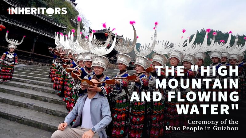 Discover_the_Miao_People_s__High_Mountain_and_Flowing_Water__Ceremony_poster - Khabar Asia Discover_the_Miao_People_s__High_Mountain_and_Flowing_Water__Ceremony video poster