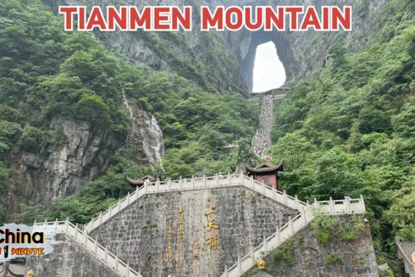 Discover the Thrills of Tianmen Mountain: A Journey Through China’s Natural Wonders Discover the Thrills of Tianmen Mountain: A Journey Through China's Natural Wonders video poster