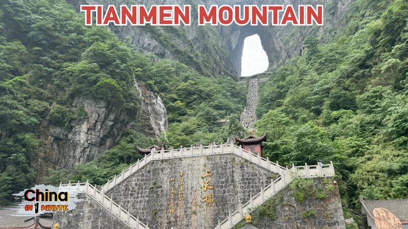 Discover_the_Thrills_of_Tianmen_Mountain_A_Journey_Through_Chinas_Natural_Wonders_poster - Khabar Asia Discover the Thrills of Tianmen Mountain: A Journey Through China's Natural Wonders video poster