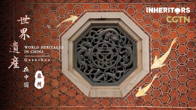 Discover_the_Timeless_Beauty_of_Quanzhou_Chinas_World_Heritage_Gem_poster - Khabar Asia Discover the Timeless Beauty of Quanzhou: China's World Heritage Gem video poster