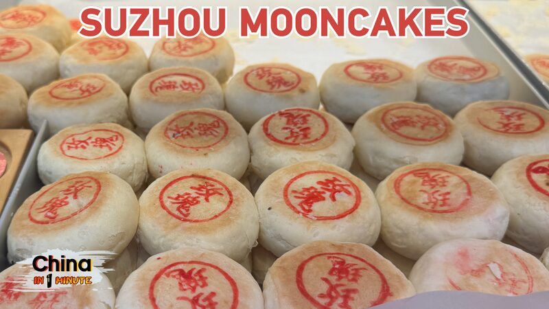 Discover_the_Unique_Flavor_of_Suzhou_Mooncakes_This_Mid_Autumn_Festival_poster - Khabar Asia Discover_the_Unique_Flavor_of_Suzhou_Mooncakes_This_Mid_Autumn_Festival video poster