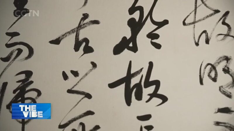 Discover_the_World_Calligraphy_Museum__A_Global_Journey_Through_Decorative_Handwriting_poster - Khabar Asia Discover_the_World_Calligraphy_Museum__A_Global_Journey_Through_Decorative_Handwriting video poster