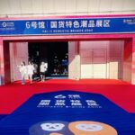 Discovering Chinese Brands at Hainan Expo 2024: Tradition Meets Innovation video poster