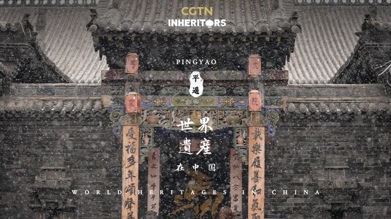 Discovering_Han_Culture_in_the_Ancient_City_of_Pingyao - Khabar Asia Discovering Han Culture in the Ancient City of Pingyao