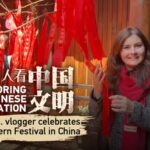 Discovering Lantern Festival: An American Vlogger's Journey in Wuhan video poster