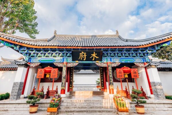 Discovering Mu's Residence: A Journey Through Lijiang's Rich History