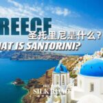 Discovering Santorini: A Jewel of the Aegean Sea video poster