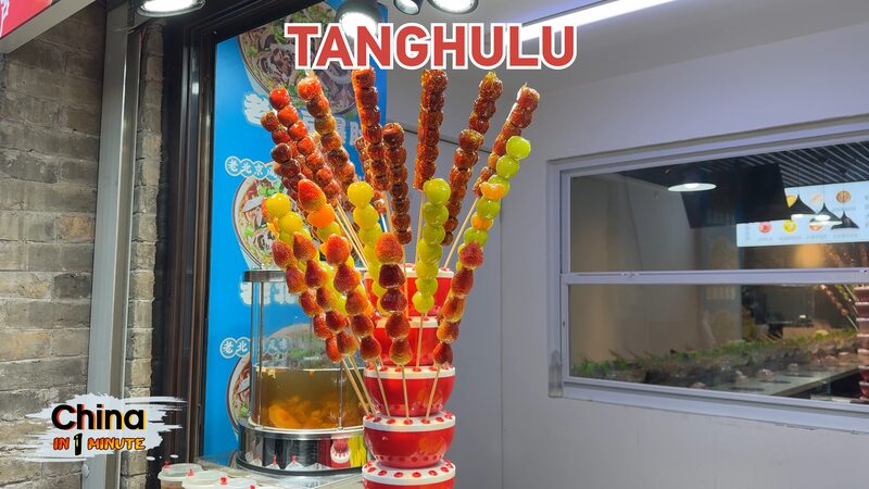 Discovering_Tanghulu__Beijing_s_Beloved_Winter_Treat_with_Rachel video poster