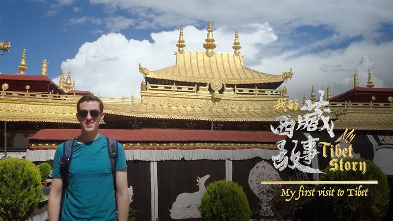 Discovering_Tibets_Sacred_Beauty_An_American_Engineers_Journey_poster - Khabar Asia Discovering Tibet's Sacred Beauty: An American Engineer's Journey video poster