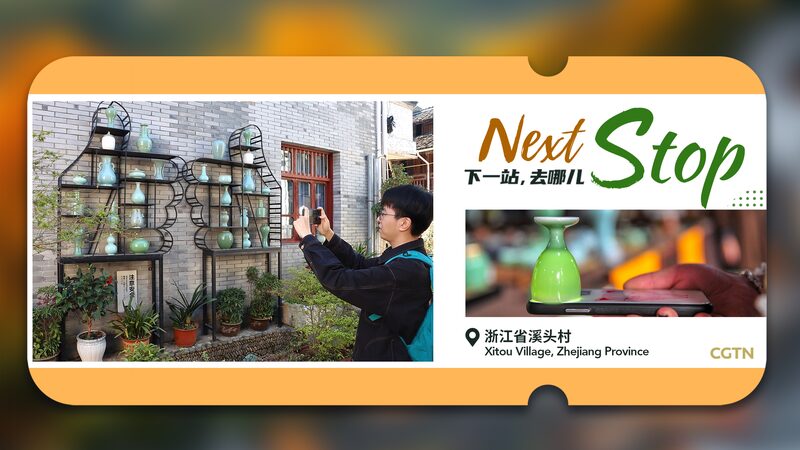 Discovering_Xitou_Village__The_Timeless_Beauty_of_Celadon_Ceramics