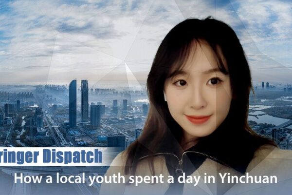 Discovering Yinchuan: A Journey with Local Student Ma Ruiyi Discovering Yinchuan: A Journey with Local Student Ma Ruiyi video poster