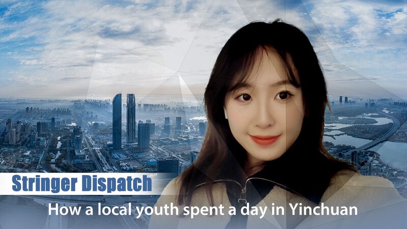 Discovering_Yinchuan_A_Journey_with_Local_Student_Ma_Ruiyi_poster - Khabar Asia Discovering Yinchuan: A Journey with Local Student Ma Ruiyi video poster