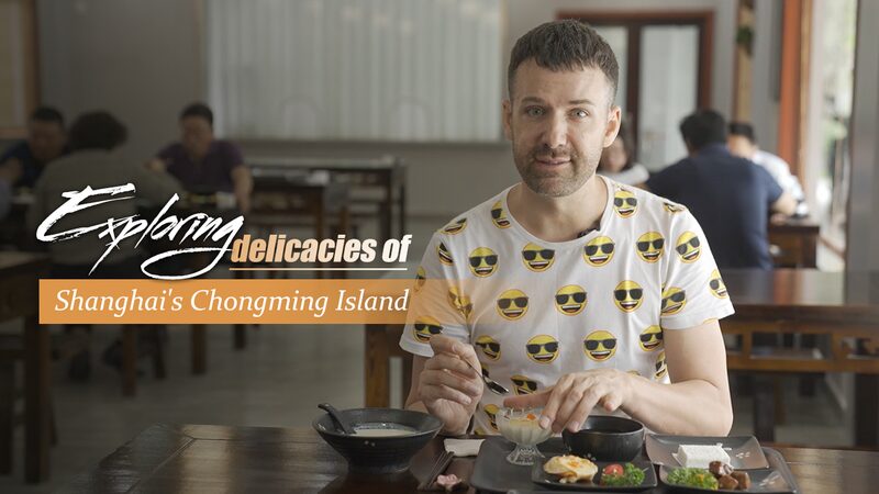 Discovering_the_Culinary_Treasures_of_Shanghais_Chongming_Island_Ahead_of_the_China_Flower_Expo_poster - Khabar Asia Discovering the Culinary Treasures of Shanghai's Chongming Island Ahead of the China Flower Expo video poster