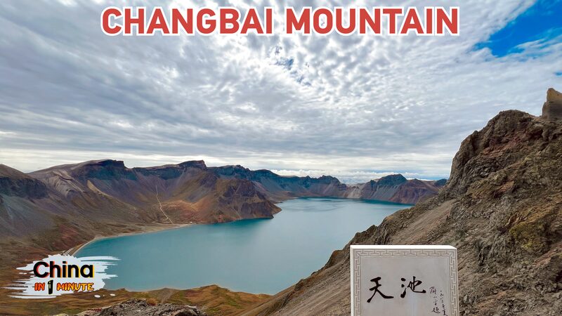 Discovering_the_Enchanting_Beauty_of_Changbai_Mountain_and_Tianchi_Lake_poster - Khabar Asia Discovering_the_Enchanting_Beauty_of_Changbai_Mountain_and_Tianchi_Lake video poster