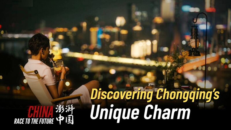 Discovering_the_Futuristic_Charm_of_Chongqing_on_Foot_poster - Khabar Asia Discovering the Futuristic Charm of Chongqing on Foot video poster