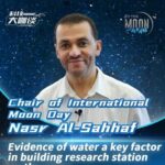 Discovery_of_Water_on_the_Moon_Fuels_Urgent_Call_for_Lunar_Research_Station video poster