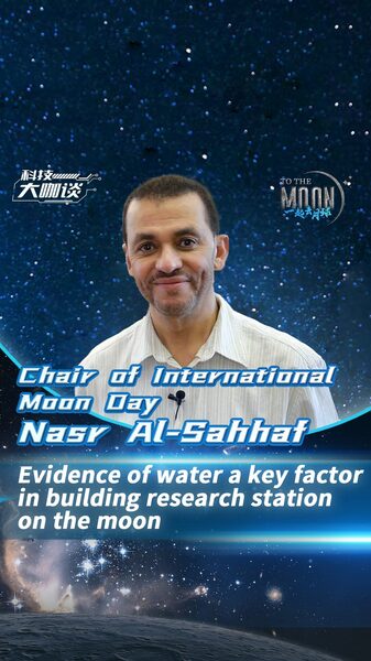 Discovery_of_Water_on_the_Moon_Fuels_Urgent_Call_for_Lunar_Research_Station_poster - Khabar Asia Discovery_of_Water_on_the_Moon_Fuels_Urgent_Call_for_Lunar_Research_Station video poster