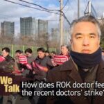 Doctors' Strike in South Korea: Inside the Medical Crisis and Calls for Policy Reform video poster